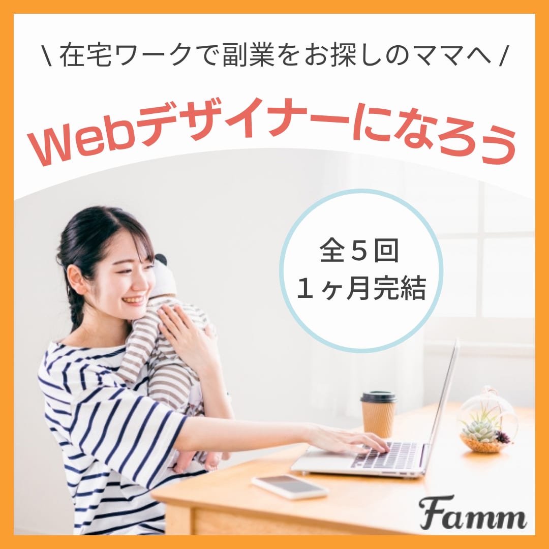 バナー・ヘッダー制作いたします 理想のイメージを形にいたします イメージ5