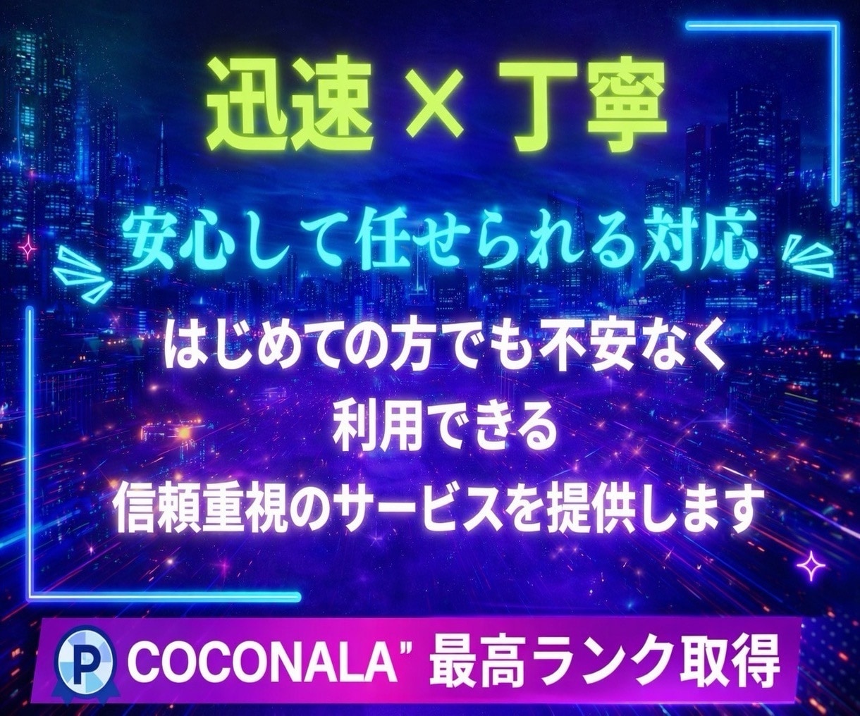 TikTokリアル日本人フォロワーを増加します リアル日本人フォロワー100人〜増加！ イメージ4