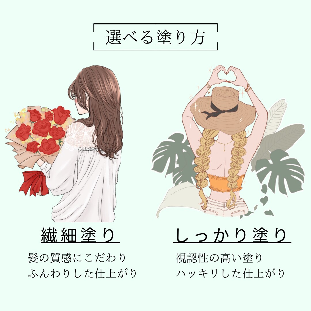 ふんわり繊細♡後ろ姿が大人可愛いアイコン描きます SNS運用を全力応援!後ろ姿＋正面向きのお得な２点セット♪ イメージ3