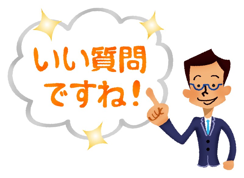 TOEIC「ちょっとココだけ教えて！」に答えます １チャット３質問 ５００円！ サクッと質問、すっきり解説！ イメージ1