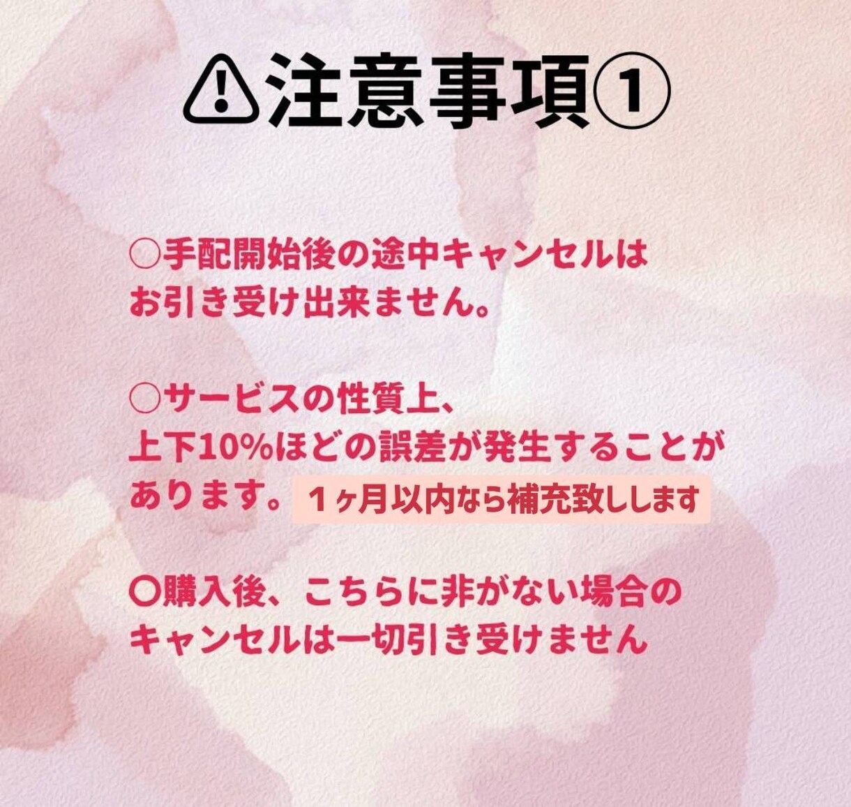 インスタのリール再生回数＋10,000回拡散します リール回数/30日間保証/振り分け⑤動画無料/フラグオフ必須 イメージ5