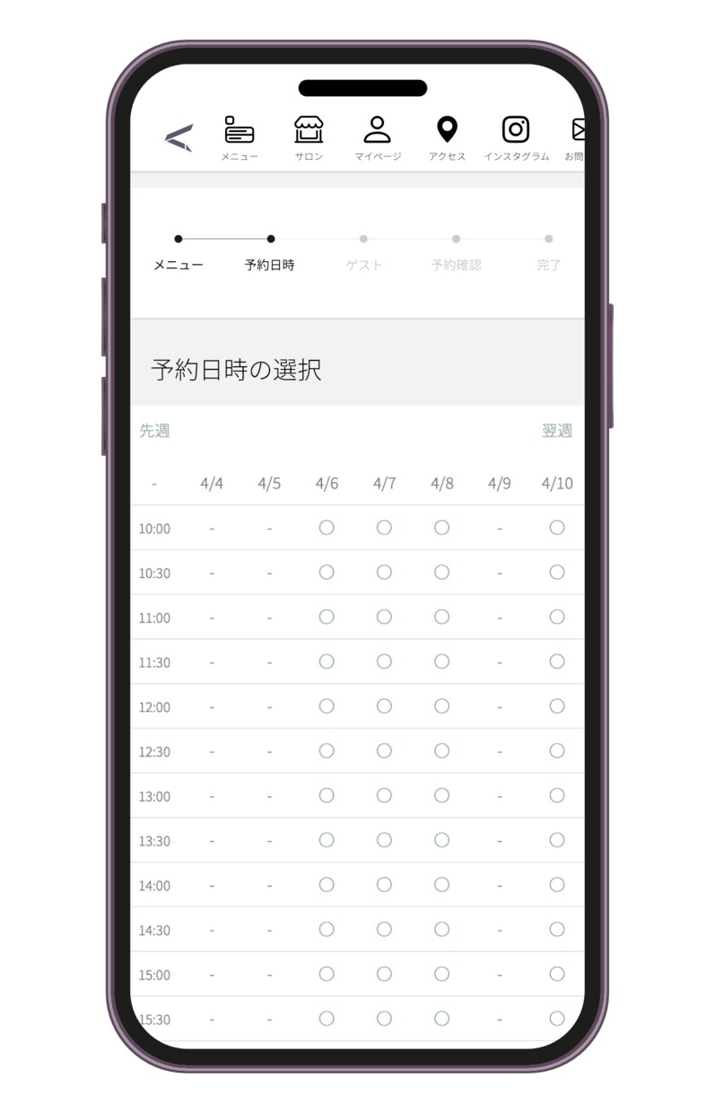 エステ/サロン/美容室の予約サイト制作できます スマホ１つでお店を経営できるウェブサイトをゼロから作りました イメージ3
