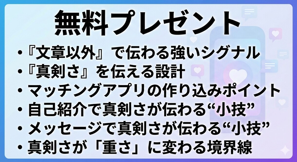 男性限定｜最強のモテ男を作る作戦会議します 芸能人とも関係を複数持った経験をベースにモテ術を伝授！ イメージ1