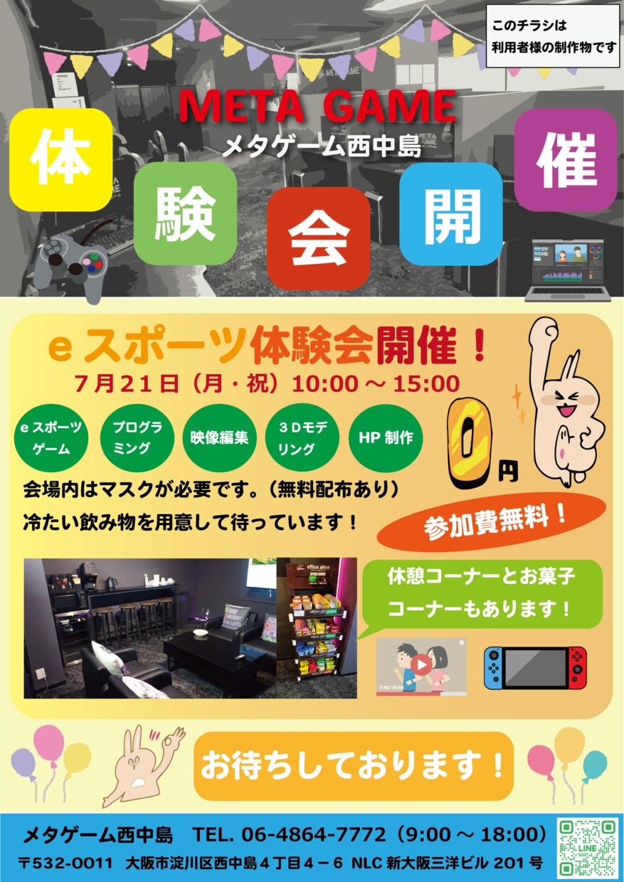 やわらかく、伝わるチラシを作成致します 高画質で高品質、だけどあったかい、そんなチラシを作ります！ イメージ3