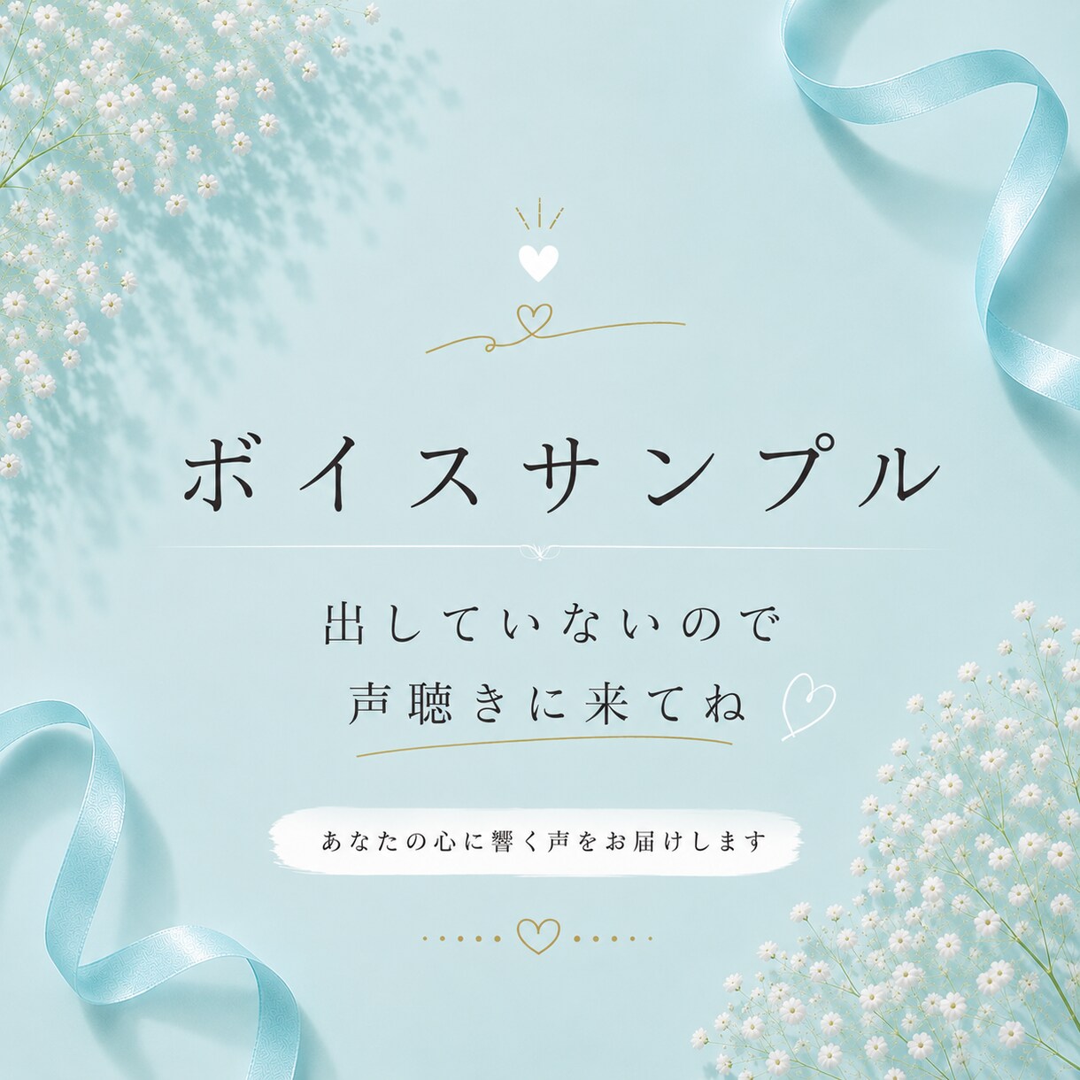 結婚相談所の不安や疑問に経験者が本音でお答えします バツイチ・無職・アラフォーの三重苦でも結婚できました イメージ10