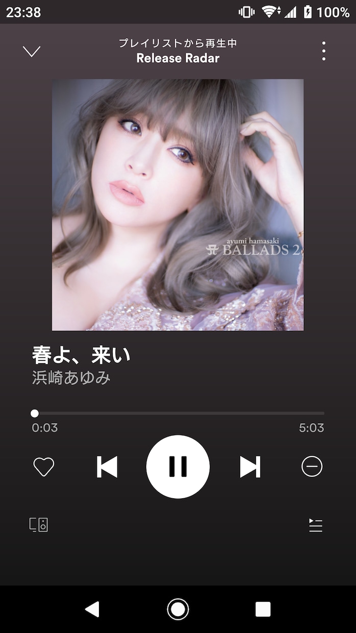 運命（楽曲）の道しるべお知らせいたします まずは切っ掛けを知ることが大事 イメージ2