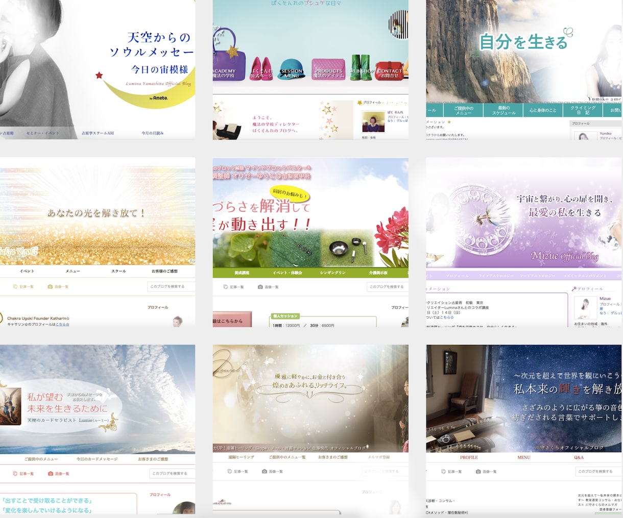 想いに寄り添い愛されるアメブロヘッダーを作ります 注目度UP！女性向けきれいめ系からスッキリ系までお任せ下さい イメージ10