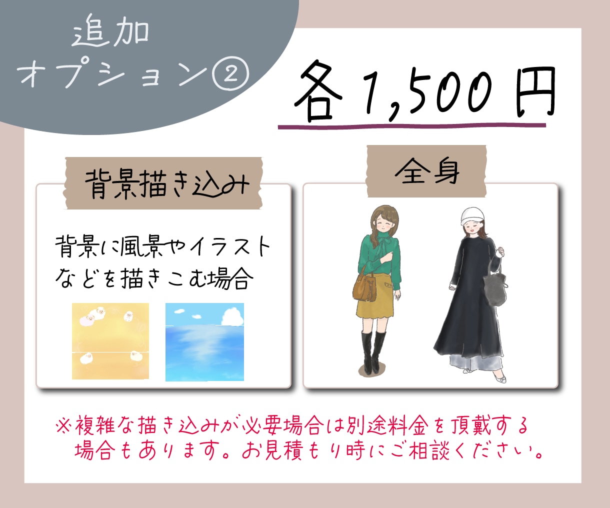 手描きの優しさ溢れる女の子のイラスト描きます 幅広い年齢層に対応可能！柔らかなイラストを作成します イメージ6