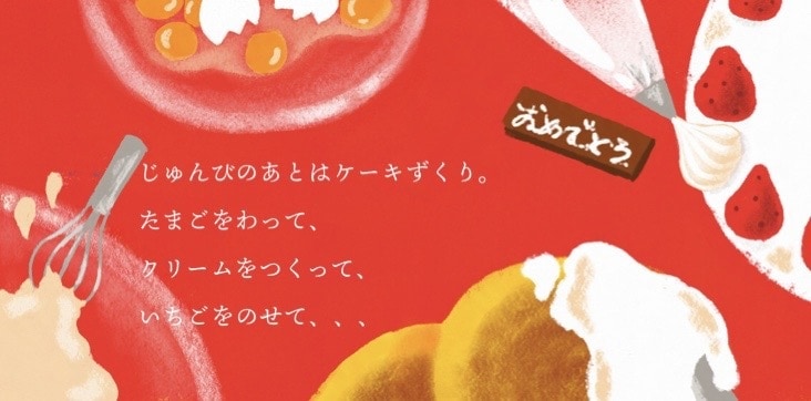 かわいらしくゆるいイラストを描きます 動物でも似顔絵でも物であればなんでも描きます！ イメージ2