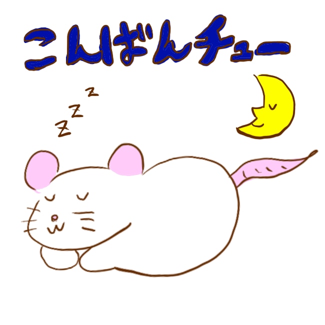 シンプルでゆるい絵描きます ゆるかわいい、ゆるシュール、色無し、色付き、色々！ イメージ2