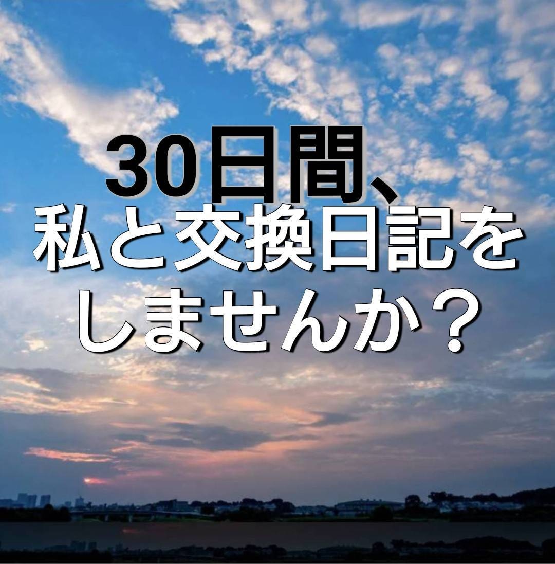 初めての方にも安心価格 辛いお気持ち共感します 人間関係、精神疾患、職場の愚痴、恋愛相談など話しにくいことも イメージ1