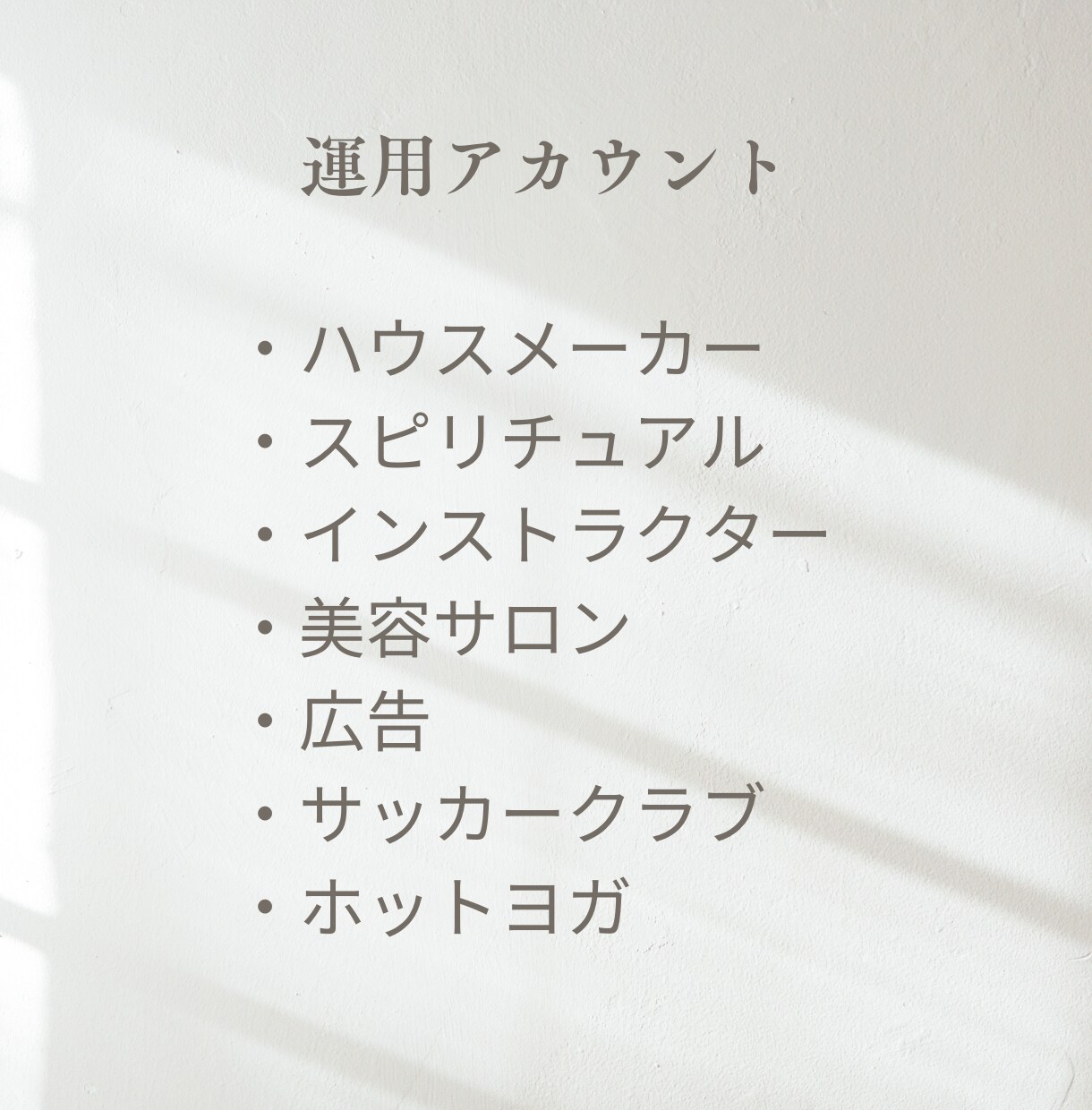 平日5日間でDM送信の代行を致します 面倒なDM送付を代わりに行います！ イメージ6