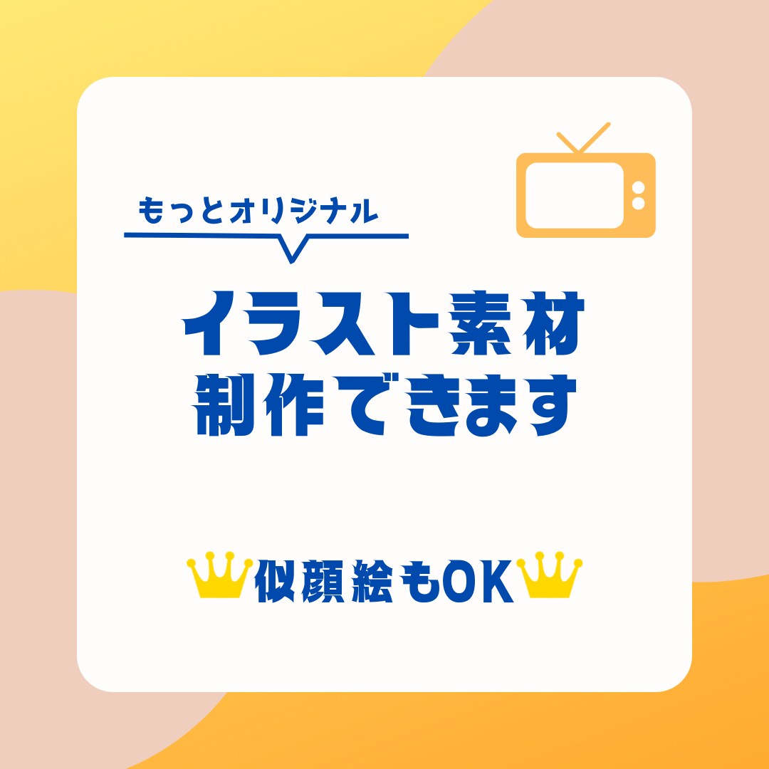 CanvaでSNS画像制作代行いたします 1枚あたり500円でサクッと制作致します イメージ9