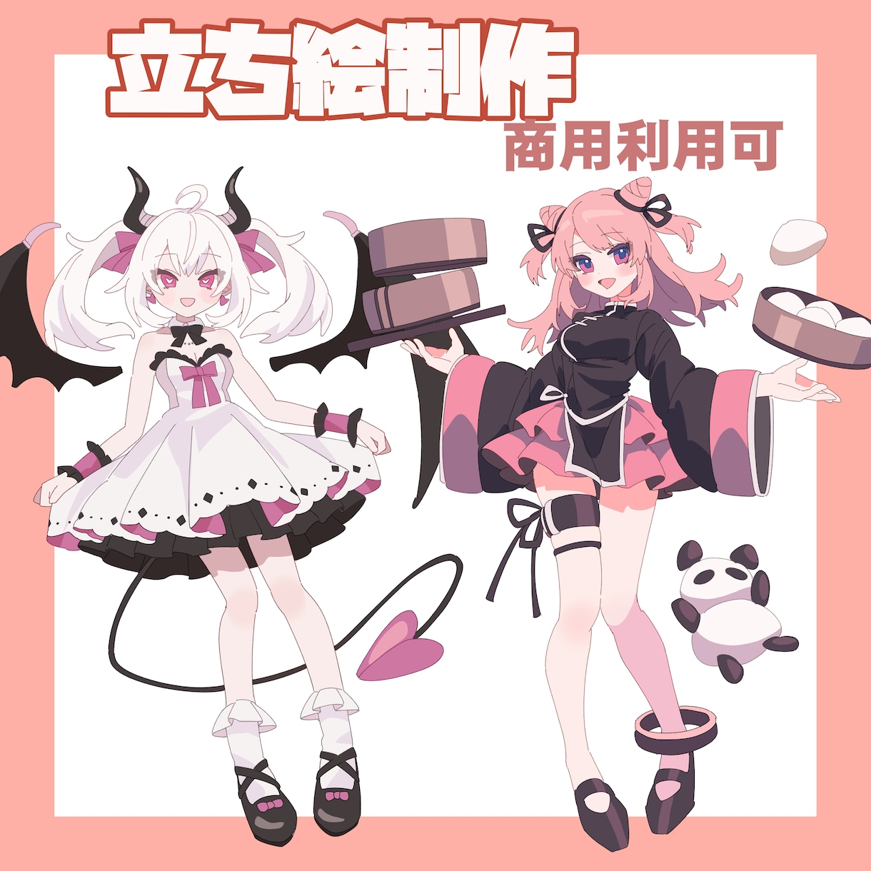TRPG・IRIAMなどに使える立ち絵を制作します 最短3日納品、お気軽にご相談ください イメージ1