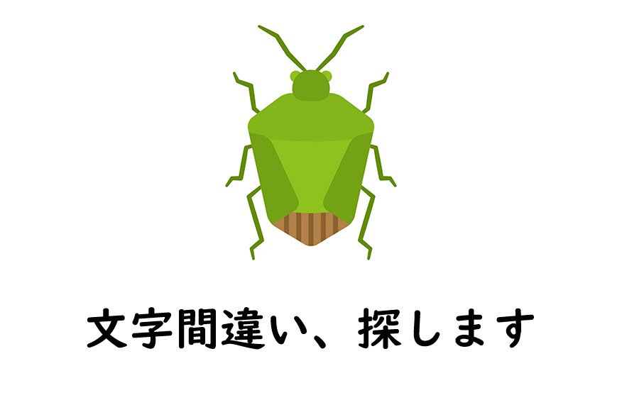 動画クオリティアップの為のテロップ校正致します 意外と重要なテロップ文字の間違いを修正させて頂きます イメージ1