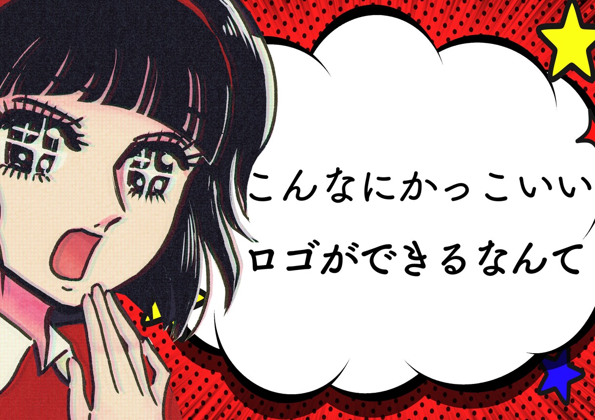 お客様にに寄り添ったロゴデザイン致します ロゴ、バナー等グラフィックデザインに関してご相談下さい イメージ1