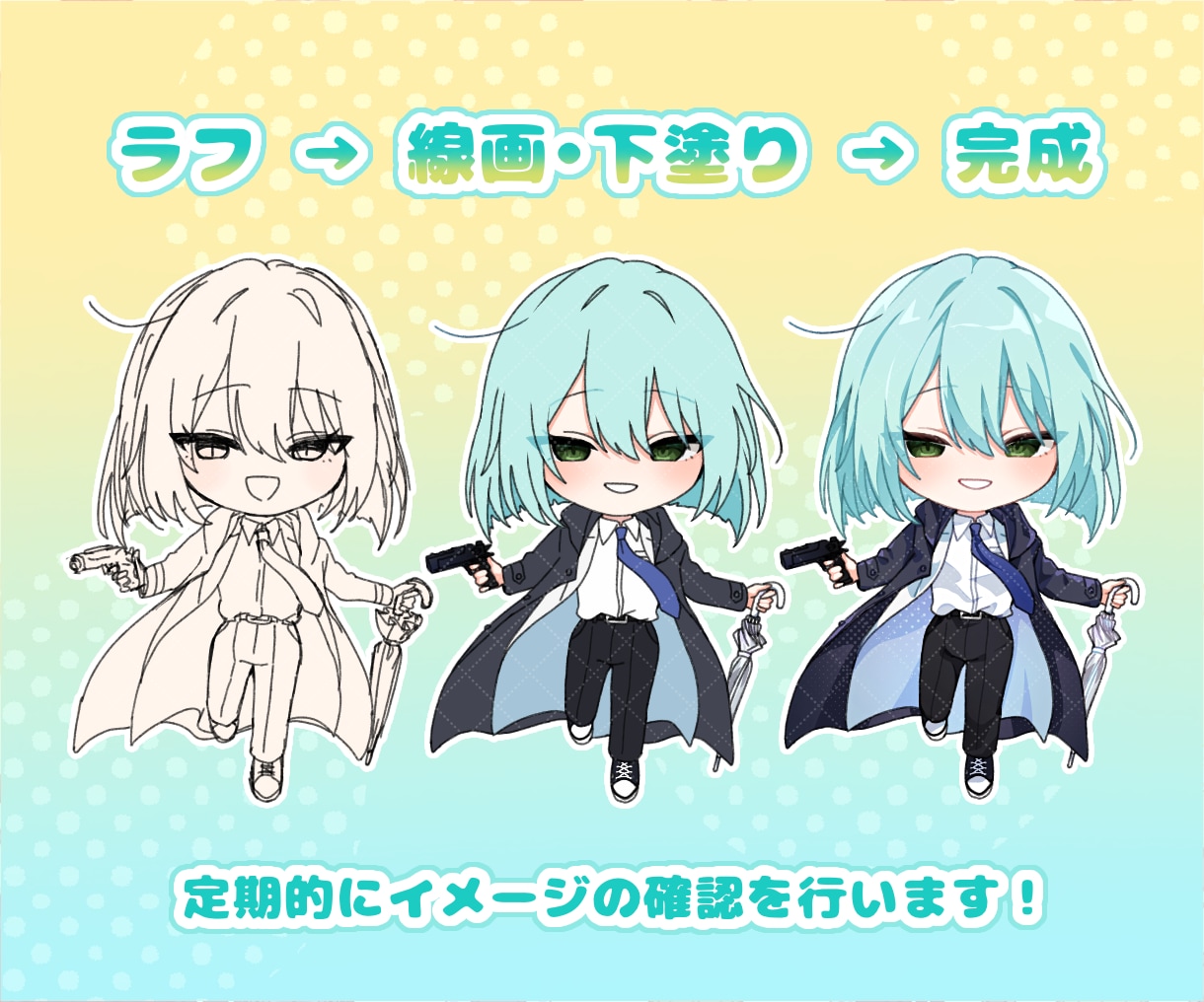 商用利用料無料！ミニキャラ立ち絵描きます アイコン/グッズ/配信/ゲーム等 イメージ2
