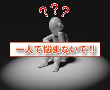 整体師になりたい方へ、プロからアドバイスします！ イメージ1