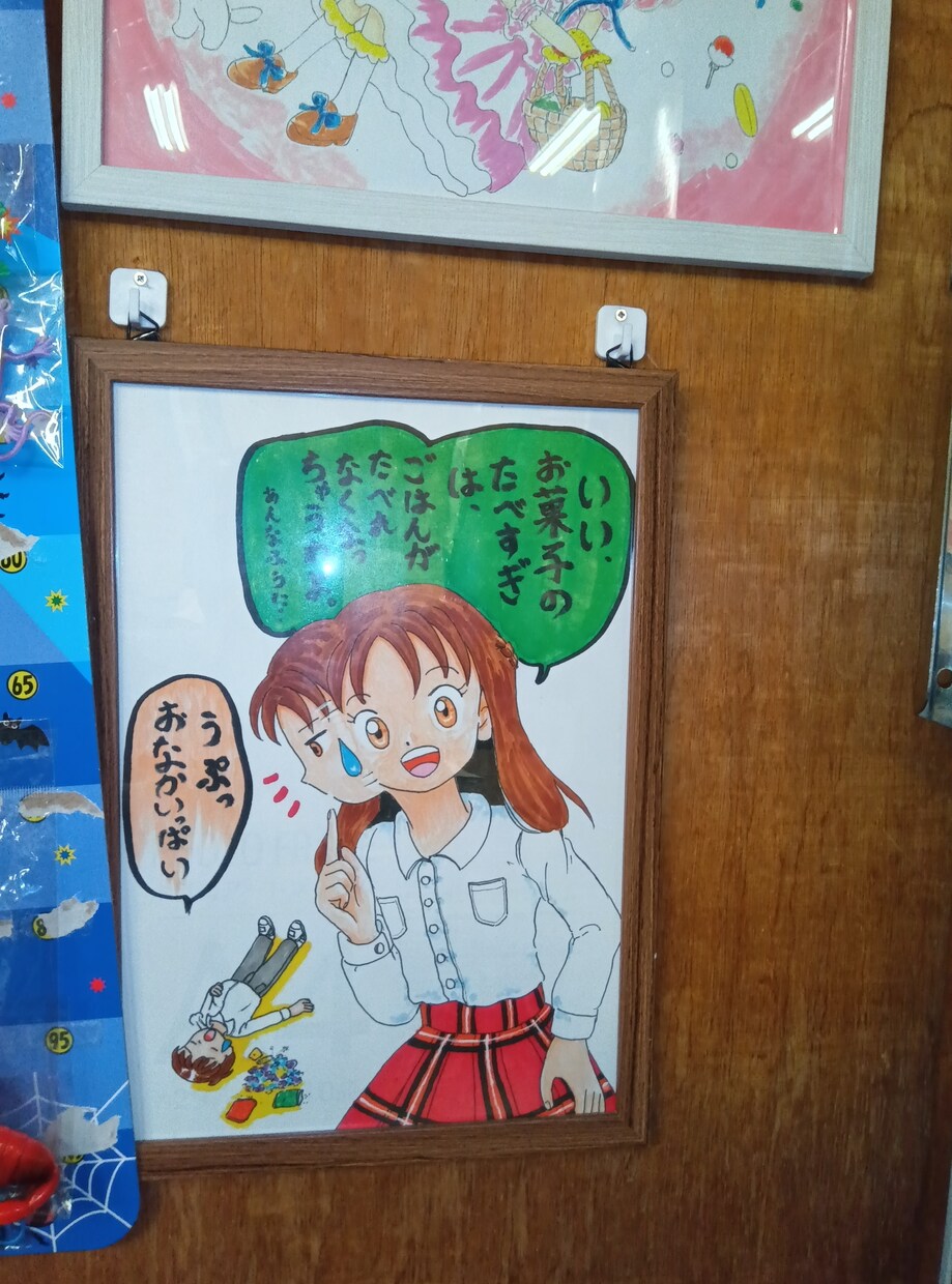 お店オープン、1周年記念などの絵を描きます 懐かしくも温かさが残る絵を描きますす イメージ1