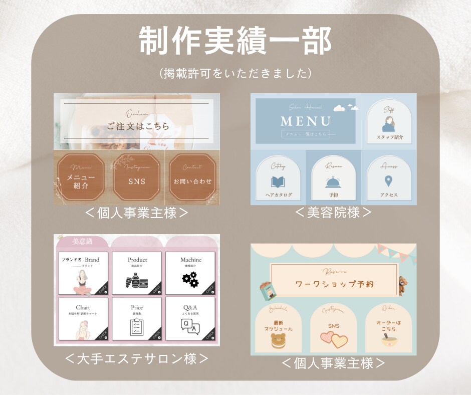 集客に繋がる公式LINEをまるっと構築＆設定します 構築から使い方までサポート！Lステップ構築も可能です✨ イメージ6