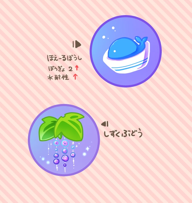 ゆるかわファンタジーアイテムや食べ物など描きます ゲーム作成やSNSアイコン、ワンポイントにも！ イメージ2
