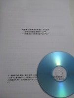 行政書士合同会社設立業務マニュアル資料を販売します 合同会社設立業務マニュアル･書式雛形５０点･資料の提供です。 イメージ2