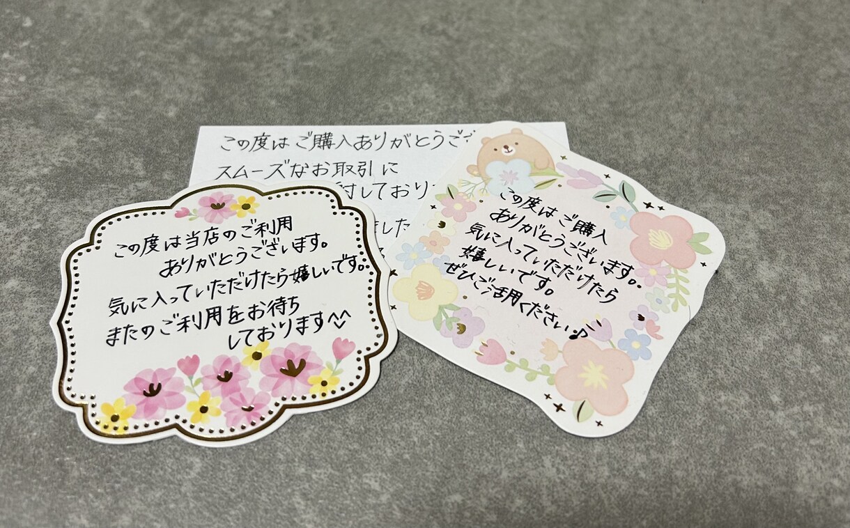 メッセージカードやサンクスカード各種代筆します 私なりに丁寧に代筆させていただきます。 イメージ4