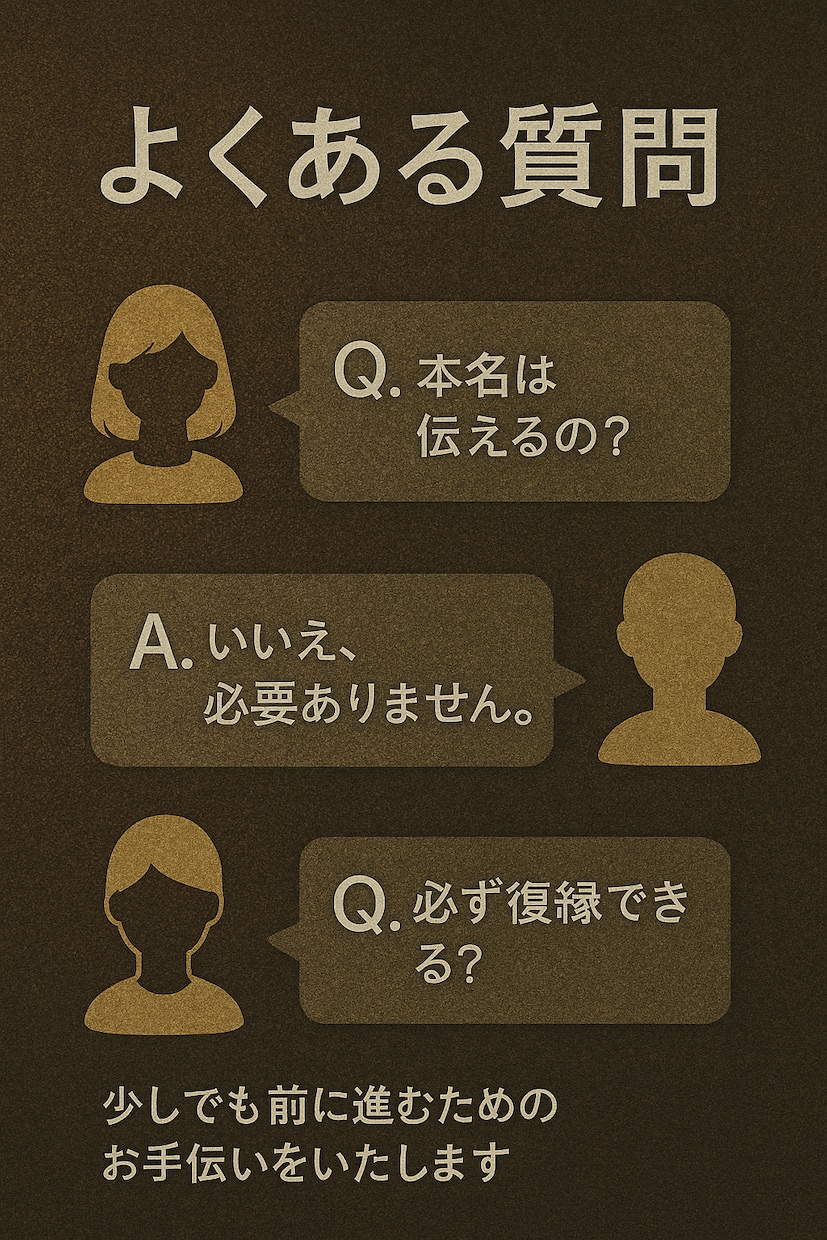 あの頃に戻りたい！気持ちに優しく答えます 後悔じゃなく、未来に変えるための鑑定です イメージ9
