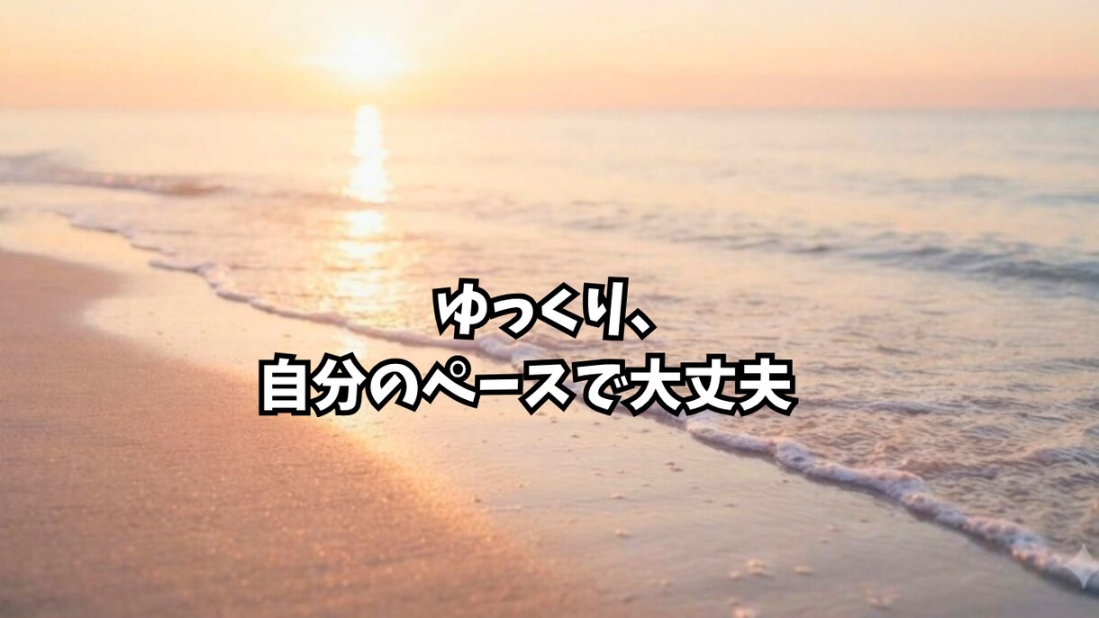 不登校の悩み　同じ道を通った私がお聞きします 誰にも言えない不安を文字のやり取りでゆっくりお話しませんか イメージ3