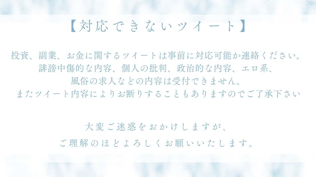Twitterで1週間毎日30RT以上に拡散します 【拡散力◎】ツイートを1週間毎日30RT,いいねに手動で拡散 イメージ8