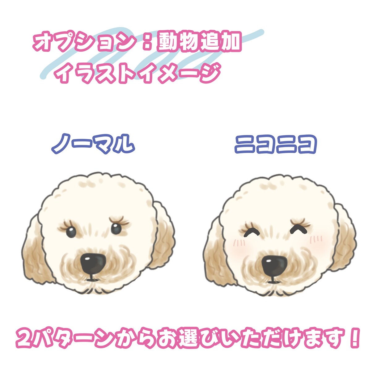 ほっこり優しい！まんまる似顔絵制作します SNSアイコンにぴったり！見た人まで笑顔になる似顔絵イラスト イメージ3