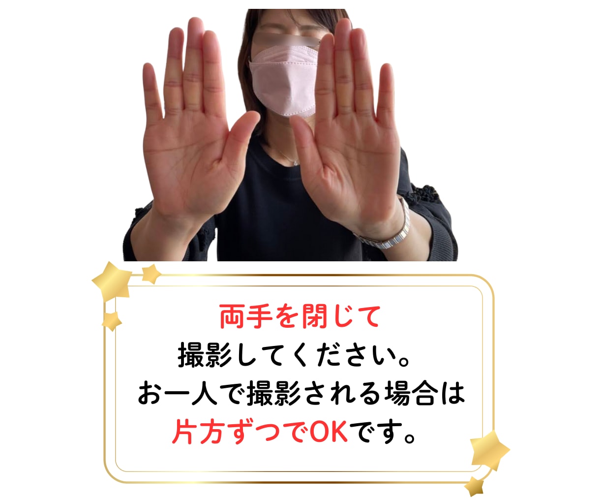 女性限定＊指と心で読み解く、恋の流れをお伝えします 恋をほどいて、わたしを結ぶ。──恋眉式・恋愛オラクル鑑定 イメージ7