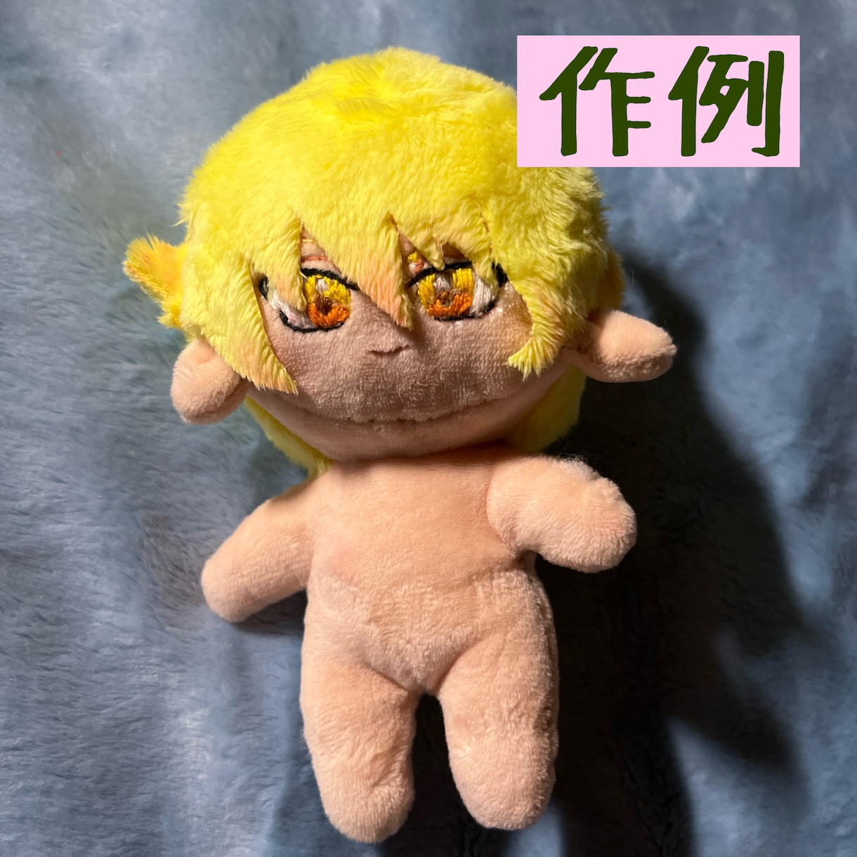 あなたのオリジナルキャラをぬいぐるみにします 世界に一つのぬいぐるみで楽しいぬい活！ イメージ4