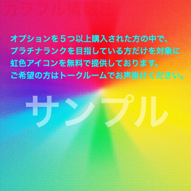 ココナラで売り上げを伸ばす方法教えます 成果の声が続々‼️過去のお客様から大好評‼️ イメージ5
