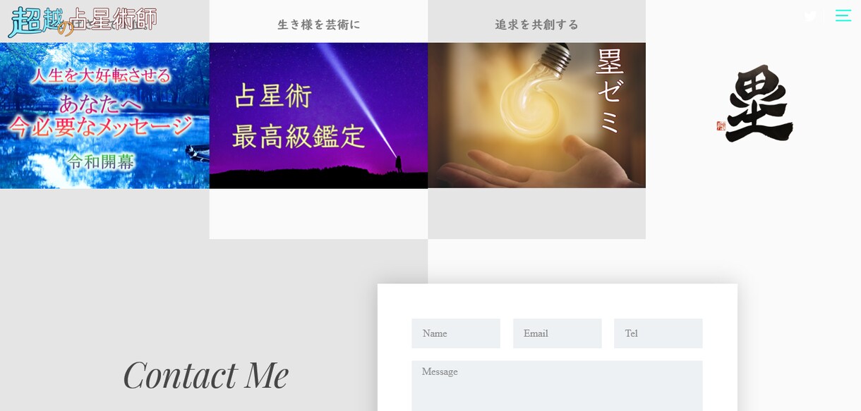 世界観伝わるホームページを。先着③半額で制作します フォントの細部までこだわります。スマホ表示・SLL化対応。 イメージ4