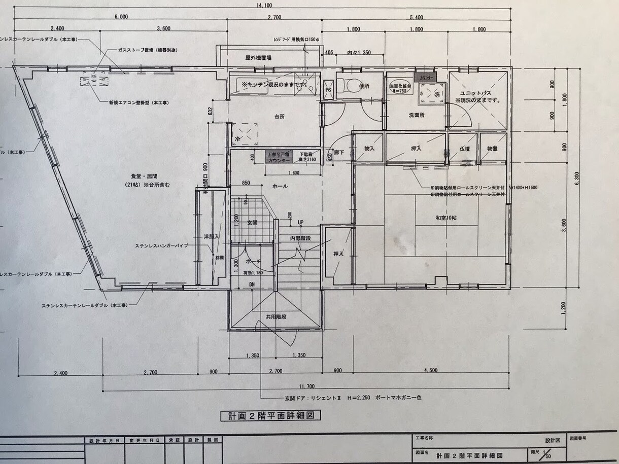 一級建築士がＪＷＣＡＤでプランを提案作成します 新築戸建住宅の平面プラン及び立面デザインの提案作成！！ イメージ4