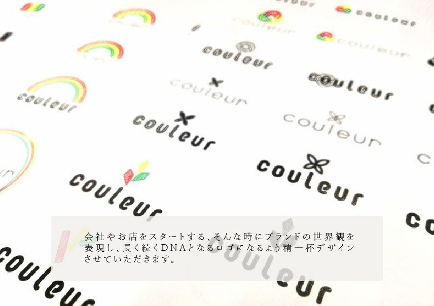 想いをカタチに。シンプルで愛されるロゴを作ります 【必須aiデータ込】修正無制限！安心キャンセル保証 イメージ5