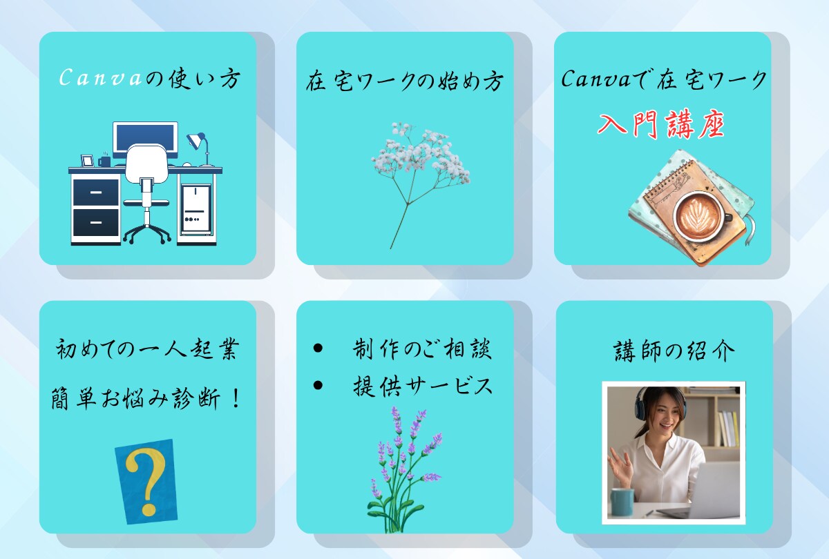 目立つバナー等・WEB画像を作成いたします 分かりやすい画像で集客UPをお手伝いします。 イメージ9
