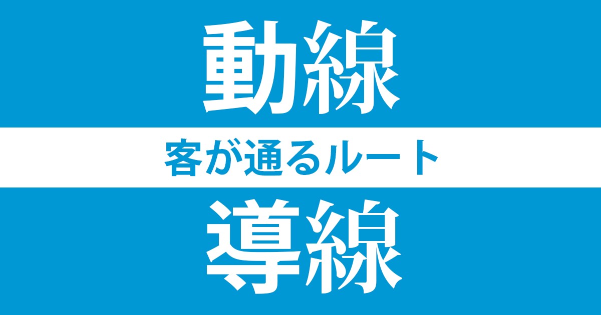 店舗での集客と利益を増やす方法教えます 10月末まで期間限定でカテゴリ最低価格2,000円で販売！！ イメージ1