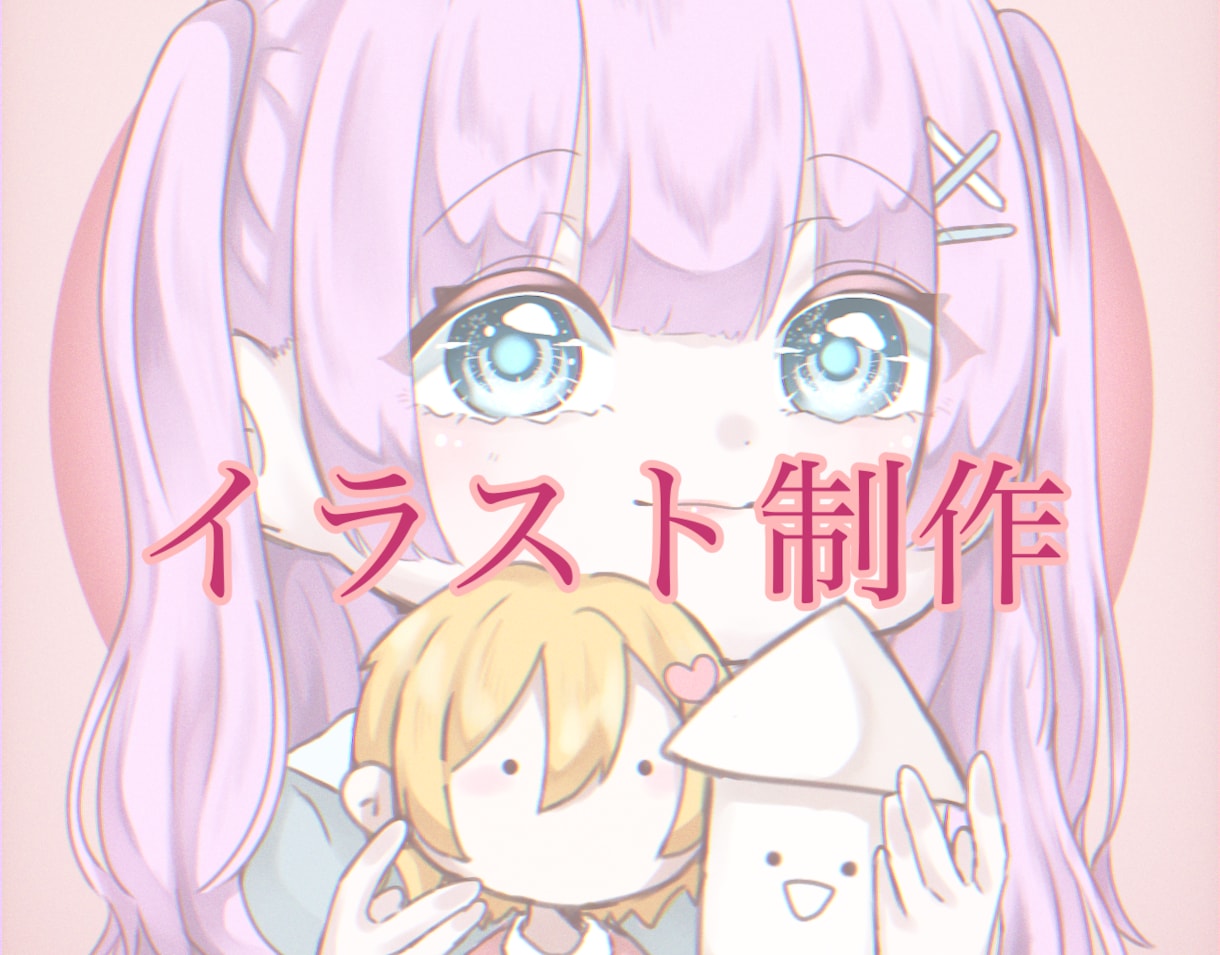 デフォルメアイコン依頼承ります もちもちしたくなるデフォを描きます イメージ1