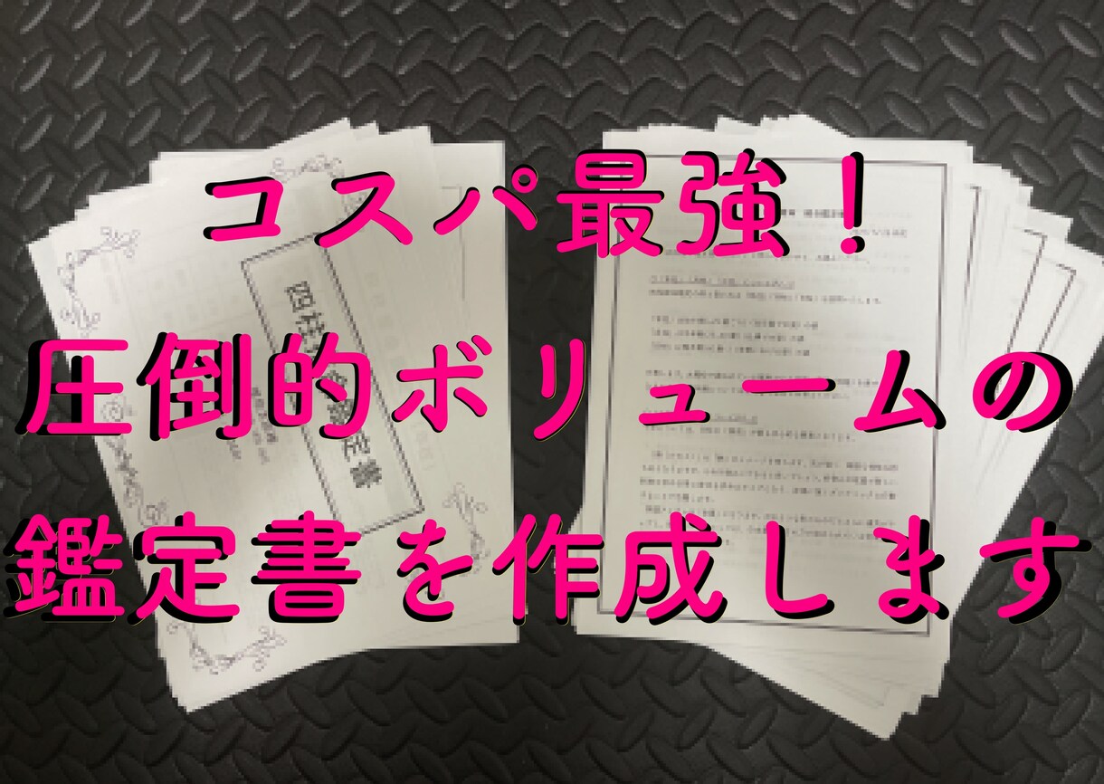 恋愛特化・結婚・不倫・出会い…今の不安を解消します 本気の方へ。相手のこと、自分のこと全部知って幸せになる。 イメージ4