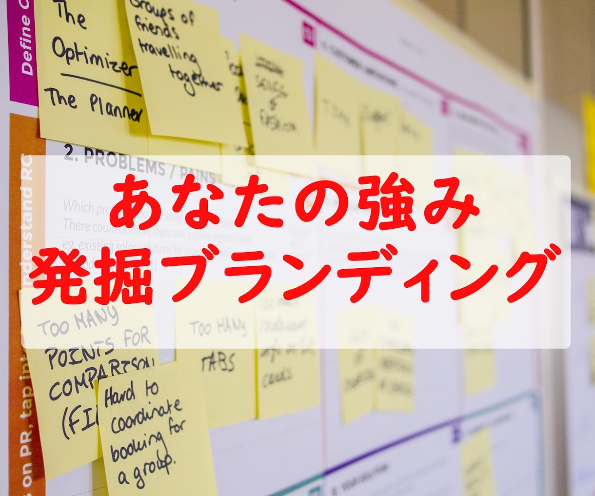 ビジネスや生き方を加速させるブランディングをします インタビューであなたの魅力と強みを言語化します イメージ2