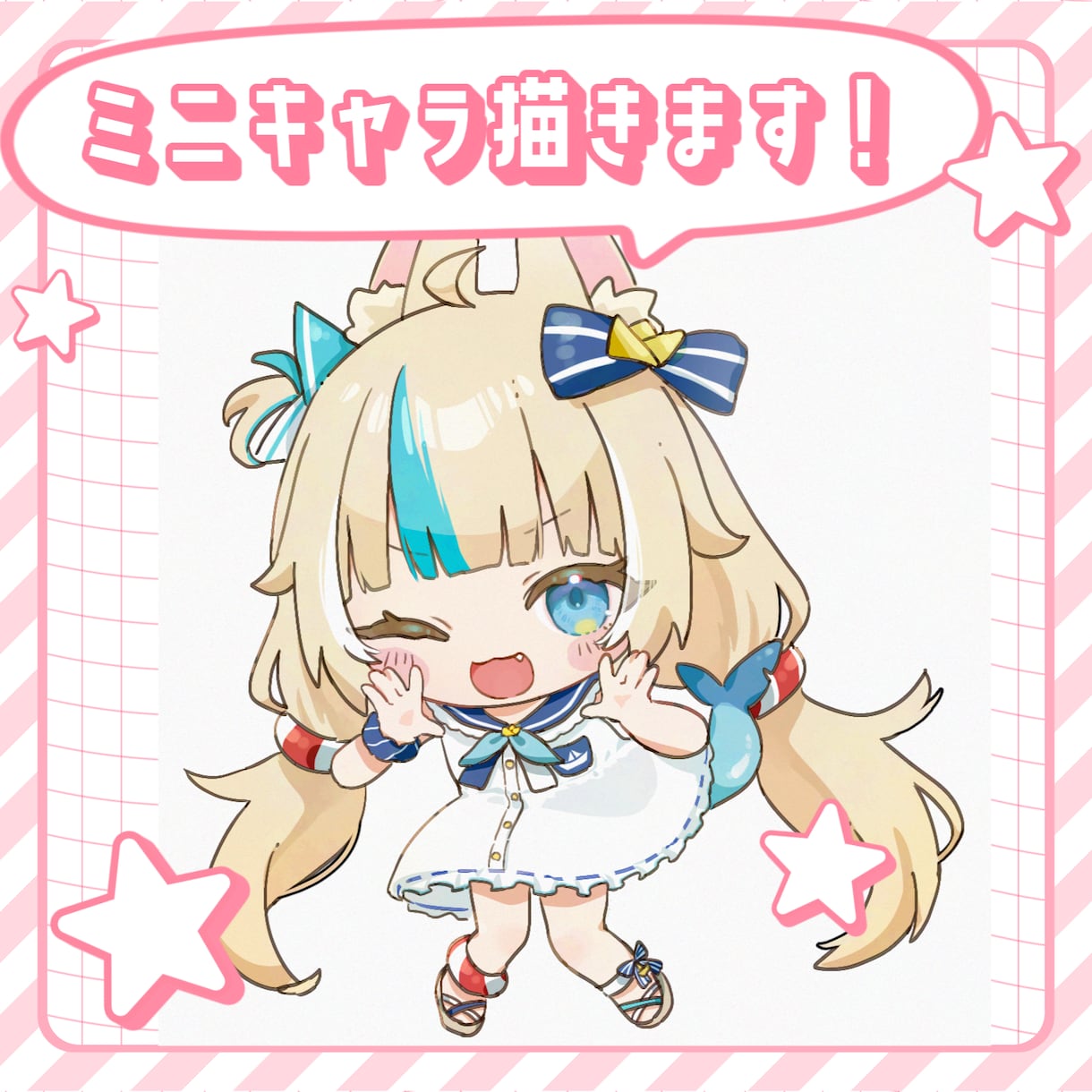 ミニキャライラスト描きます ご希望に寄り添ってご満足いただけるイラストを描きます！ イメージ1