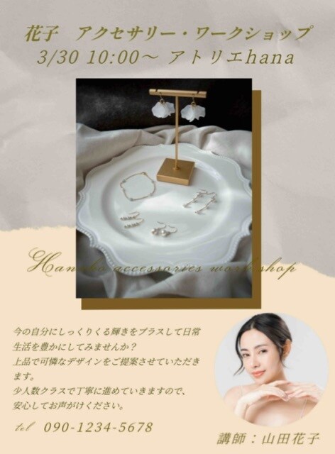 フライヤー・チラシを激安で提供します 安くて良い！でもオシャレなデザインを提供します。 イメージ3