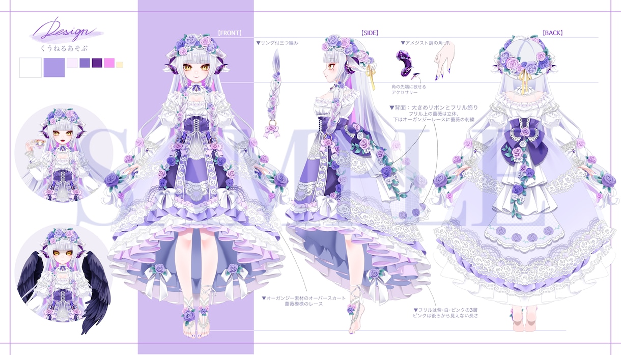 優美な人物イラスト制作いたします 立ち絵/パーツ分け/キャラクターデザイン等に! イメージ7