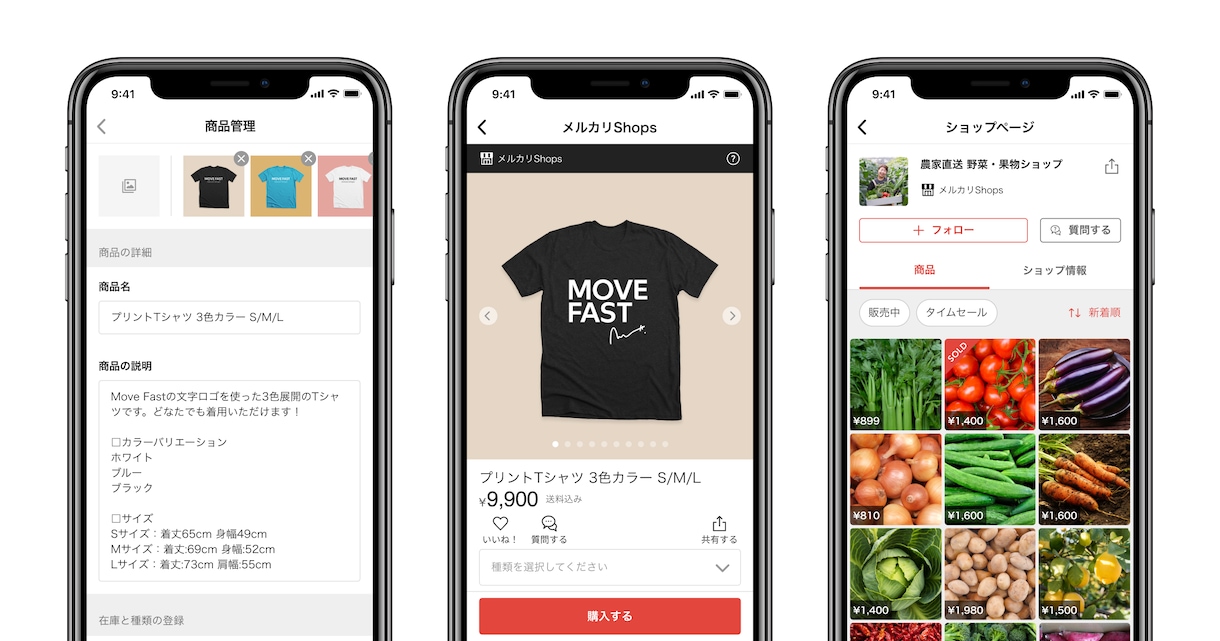 メルカリShops出店と商品登録を代行します メルカリShopsの出品作業をおまかせ！新品も販売できます！ イメージ2