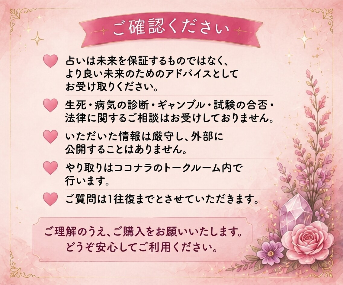 Wタロットでお悩みに合わせ7項目占います 2000円✨今のおふたりに必要なリーディングします イメージ5