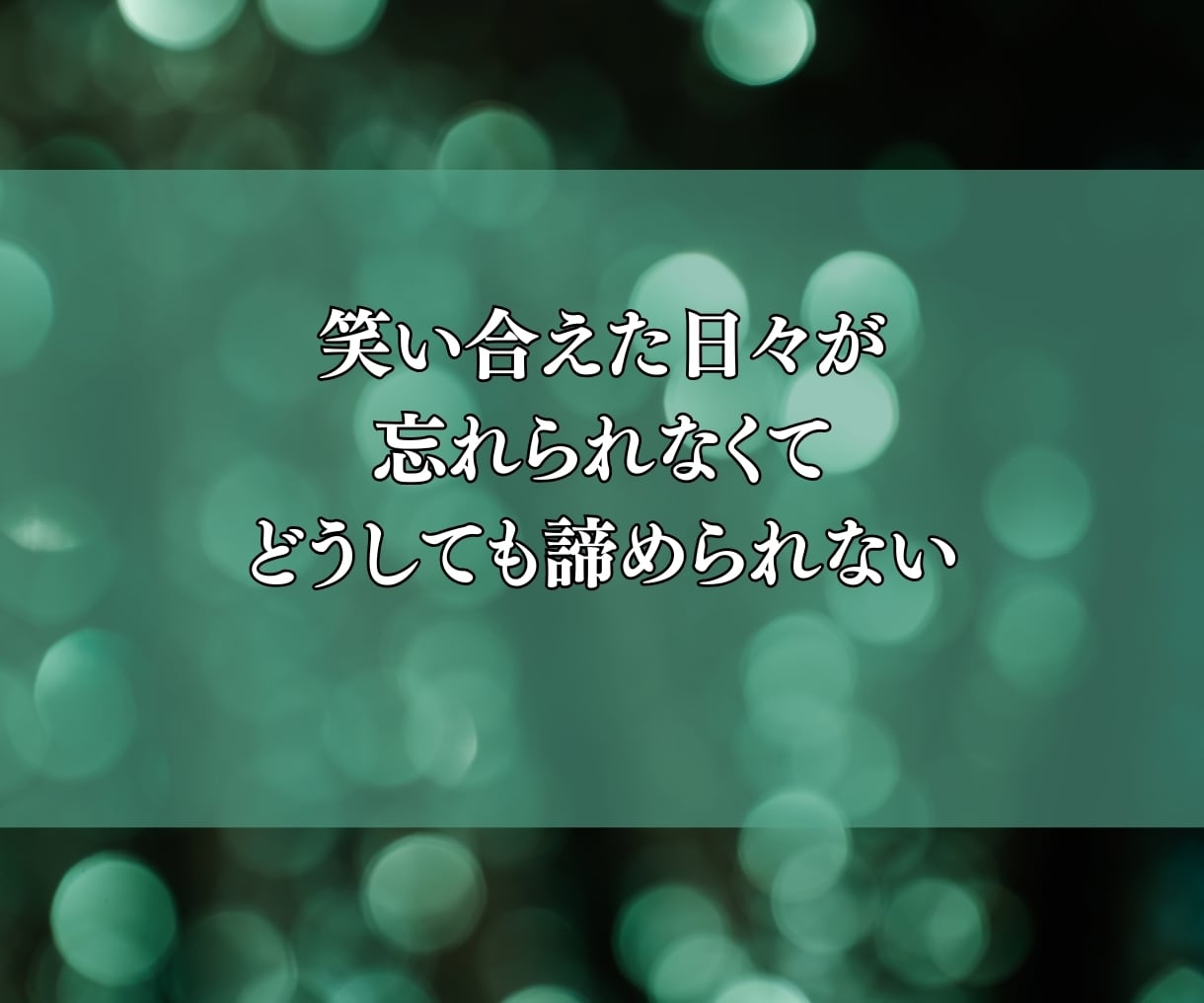 ブロック・音信不通からの復縁を霊視で導きます どうしても復縁したいと願うあなたへ、つながる時期を鑑定します イメージ4