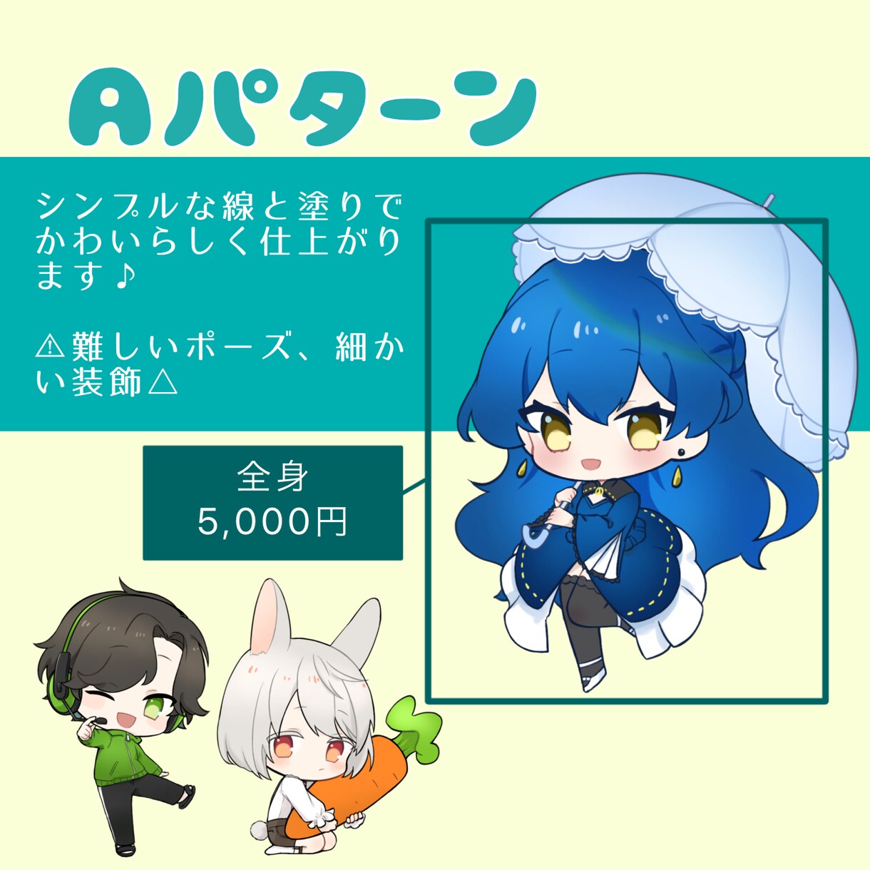かわいいミニキャライラストお描きします SNSアイコンやグッズなどにどうぞ！ イメージ2