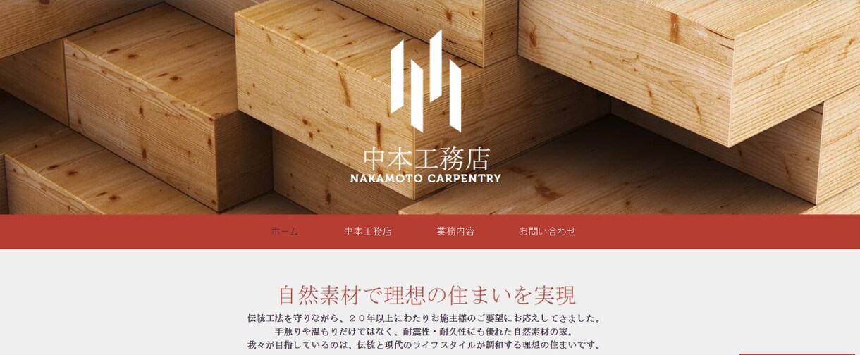 低価格！短期納品！フォローＯＫ◆HP作成いたします Wixを使用した高機能・オシャレなHP作成が得意です！ イメージ10